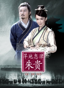 素人兰